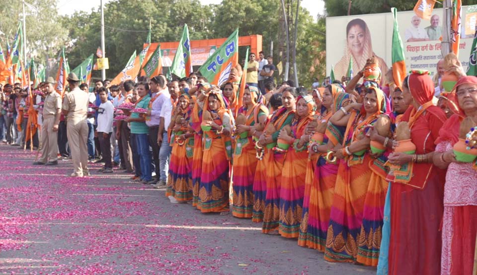 राष्ट्रीय अध्यक्ष