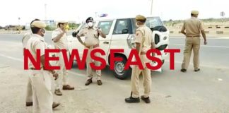 अतिरिक्त जिला पुलिस अधीक्षक