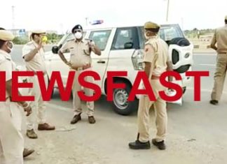 अतिरिक्त जिला पुलिस अधीक्षक