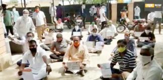 BJP activates to get electricity bill waived, protest performed