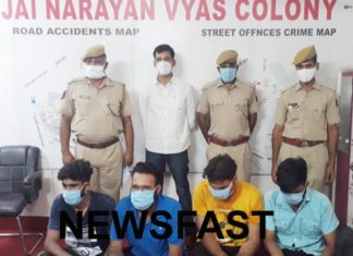 Four accused of dacoity, robbery arrested in JNVC