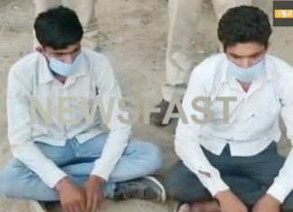 Young man rescued from the clutches of kidnappers, two arrested