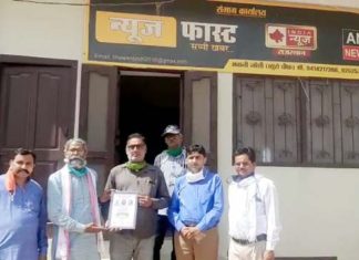 Rashtriya Meena Mahasabha greeted Korona Warriors