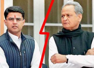 The differences between Gehlot-Pilot group are not over yet, new case has surfaced