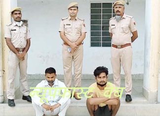 Four and a half lakhs cheated by giving fake gold, Sadar police arrestedA