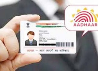 If Aadhaar is lost, do not worry, download Aadhar card in mobile like this