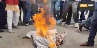 BJP's slogan, burnt effigy of Energy Minister Dr. BD Kalla