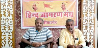 Hindu Self-respect Day will be celebrated on August 5