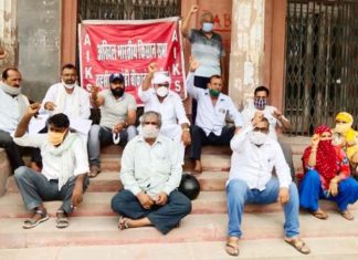 All India Kisan Sabha in action, raised demand for farmers