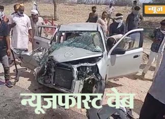 Jamsar accident: BJP leader's mother also breathes, this accident took three lives