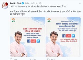 Power show on birthday, Sachin Pilot's live chat with supporters