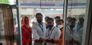 SBI's Customer Service Center started