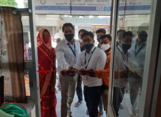 SBI's Customer Service Center started