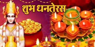 ¥vDo Kubera, Dhanvantari and Lakshmi Puja on Dhanteras, Learn method, Importance and Muhurta