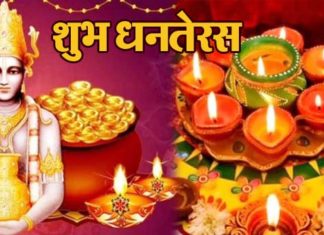 ¥vDo Kubera, Dhanvantari and Lakshmi Puja on Dhanteras, Learn method, Importance and Muhurta