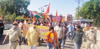 Respect for Hindu culture, public march of Hindu Jagran Manch