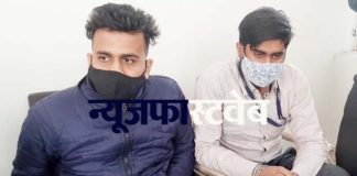 Engineer and his partner of Private Electricity Company (BKESL) arrested red-handed taking bribe