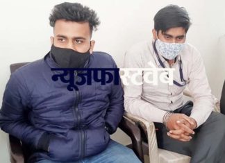 Engineer and his partner of Private Electricity Company (BKESL) arrested red-handed taking bribe