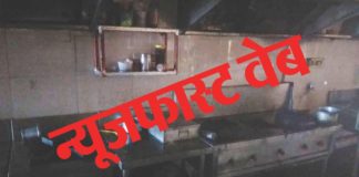 Fire broke out in this restaurant, fire brigade got under control in a while, watch video ...