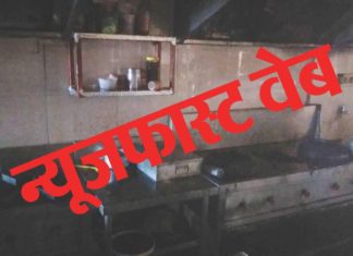 Fire broke out in this restaurant, fire brigade got under control in a while, watch video ...