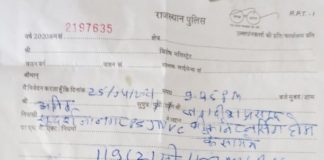 Id seen, yet the health worker's challan was cut, angry health workers