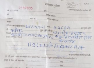 Id seen, yet the health worker's challan was cut, angry health workers