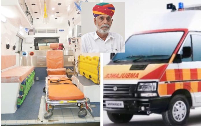 ALS ambulance will give to Shridungargarh MLA PBM, Rs 40 lakh