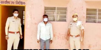 BSF caught suspicious person on Pak border