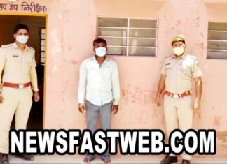 BSF caught suspicious person on Pak border