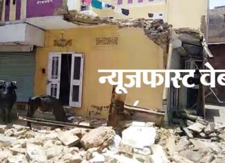 House collapsed again in the city, major accident averted