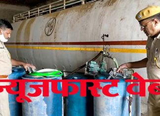 44 thousand liters of petroleum product seized, three arrested