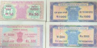 Stamp paper shortage of rupees five hundred, one thousand and above