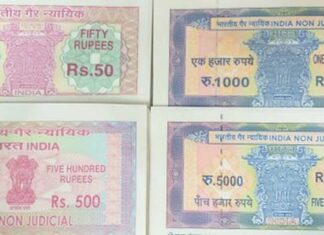 Stamp paper shortage of rupees five hundred, one thousand and above