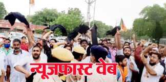 BJP workers show black flags to cabinet minister Dhariwal