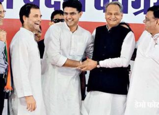 Signs of reconciliation between Gehlot-pilot, read full news ...