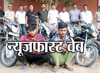 Two bike thieves arrested, 21 motorcycles recovered