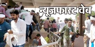 Uproar in the Vice Chancellor's room of Maharaja Ganga Singh University, also vandalized