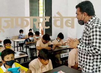 Teacher's unique initiative, smartphone bank built in government school