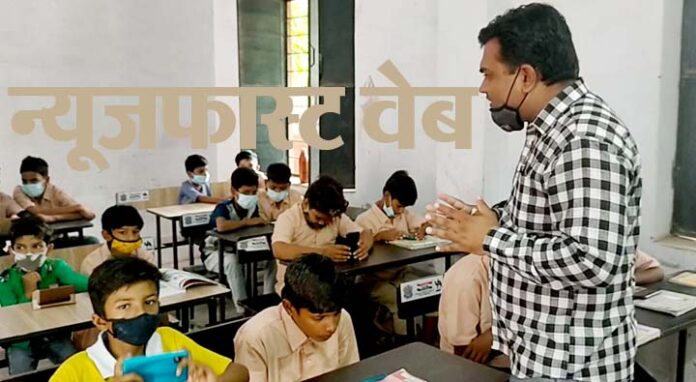 Teacher's unique initiative, smartphone bank built in government school