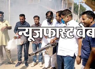 Ramlal Surajdevi Ranka Charitable Trust became active again to control dengue, watch video ...