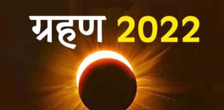 Solar eclipse will be visible tomorrow, here and here, read full news ...