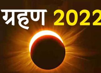 Solar eclipse will be visible tomorrow, here and here, read full news ...