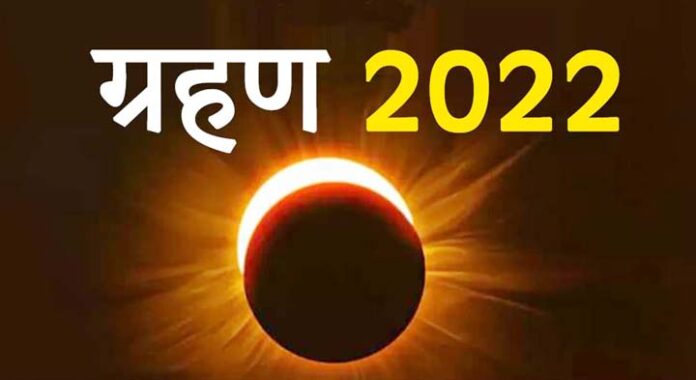 Solar eclipse will be visible tomorrow, here and here, read full news ...