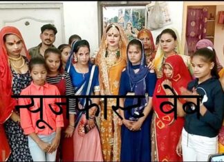 Kinnar Muskan Bai got two girls married, kept the word of her guru