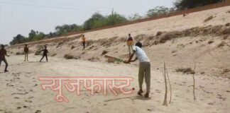 Cricket stadium built in canal