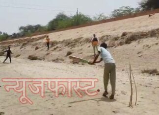 Cricket stadium built in canal