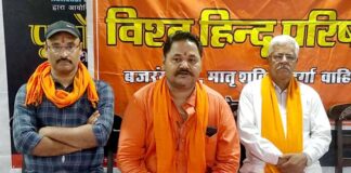 VHP picketing on 16 May in protest against the appeasement policy of the government