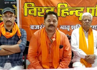 VHP picketing on 16 May in protest against the appeasement policy of the government