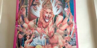 Narsingh Chaturdashi: The pastimes of Narasimha-Hiranyakashyap were staged