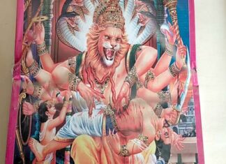 Narsingh Chaturdashi: The pastimes of Narasimha-Hiranyakashyap were staged